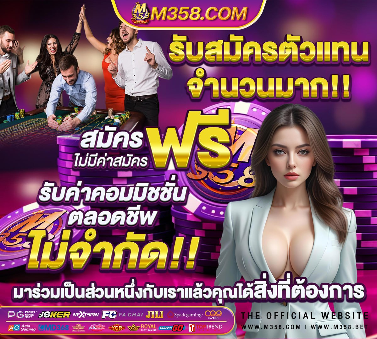 ประวัติ กีฬา หกสูง